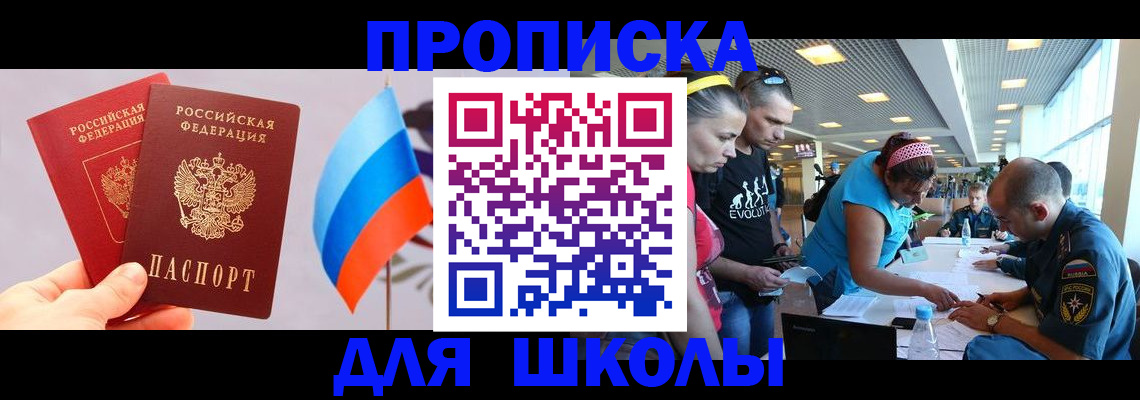 регистрация в Тайге