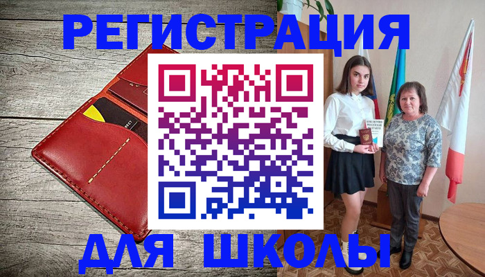 прописка гарантия в Тайге
