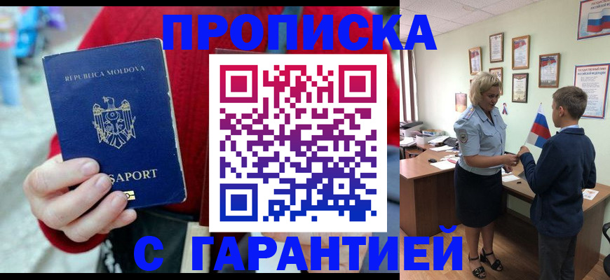 форма 3 в Тайге